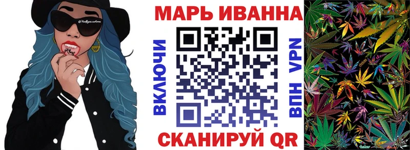 Купить наркотики цена Кирово-Чепецк МАРИХУАНА Кокаин ГАШИШ МЕФ