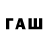 АМФЕТАМИН 98% fnafer1368