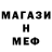 Метадон белоснежный Lee kr