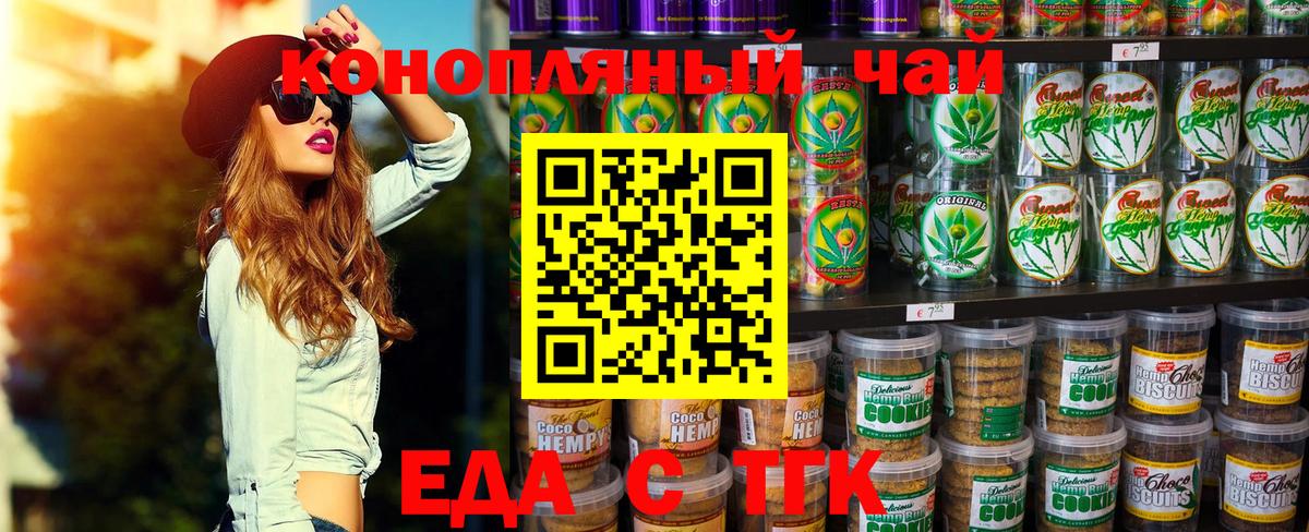 Canna-Cookies марихуана  Вход с VPN  Кирово-Чепецк 