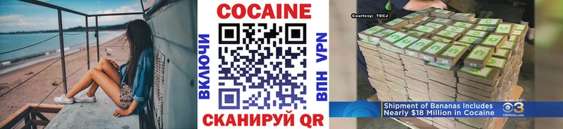 КОКАИН Columbia  как найти   Кирово-Чепецк 