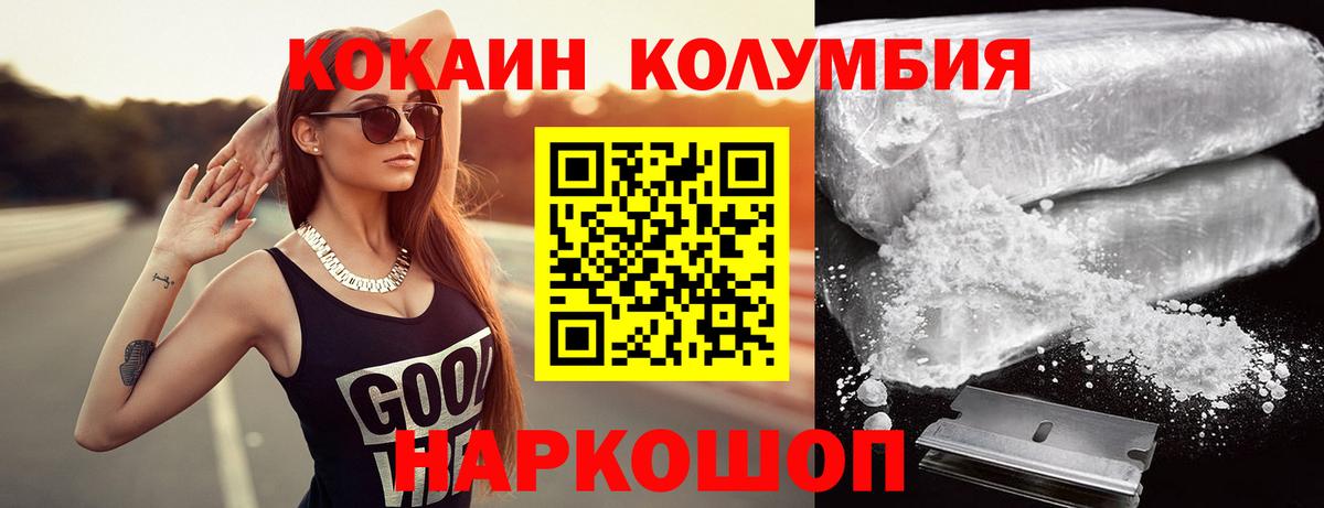 Cocaine VHQ Кирово-Чепецк