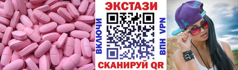 Экстази диски  Кирово-Чепецк 
