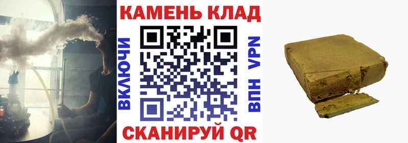 ГАШИШ Изолятор  Кирово-Чепецк 