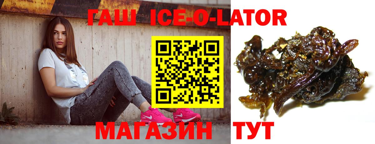 Кирово-Чепецк  ГАШ AMNESIA HAZE  Вход с VPN 