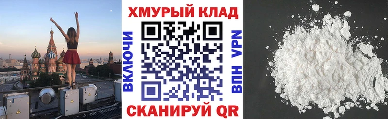ГЕРОИН VHQ  купить наркотик  Кирово-Чепецк 