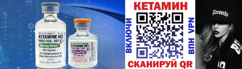 Кетамин ketamine  сколько стоит  Кирово-Чепецк 
