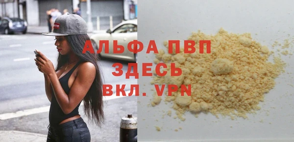 марки lsd Сатка
