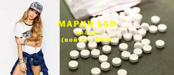 mdpv Арсеньев