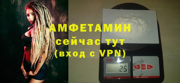 mdpv Арсеньев