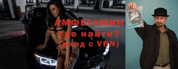 мяу мяу кристалл Сафоново
