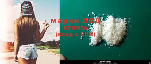 кокаин перу Аркадак
