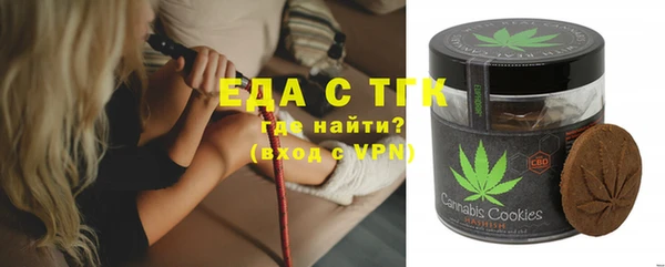 mdpv Арсеньев