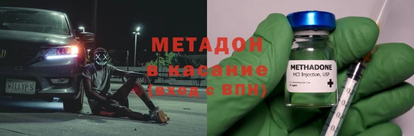 не бодяженный Армянск