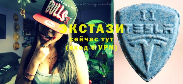 крисы Саяногорск