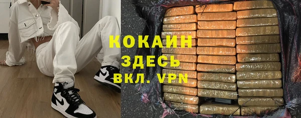 кокаин перу Аркадак