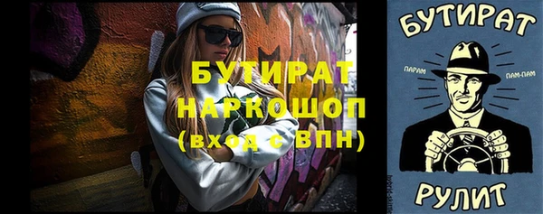 не бодяженный Армянск