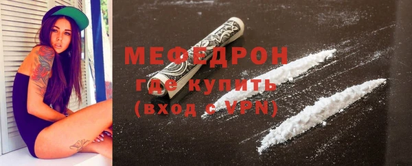 крисы Саяногорск