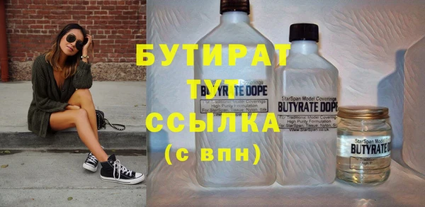 mdpv Арсеньев