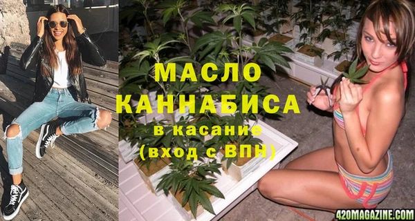 не бодяженный Армянск