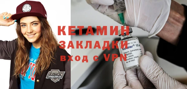 не бодяженный Армянск