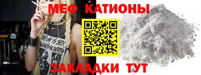 экстази Краснознаменск