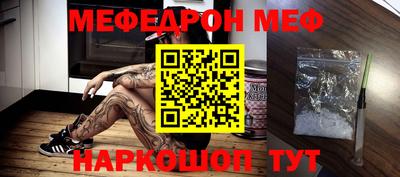 амфетамин Краснодар