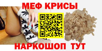 экстази Краснознаменск