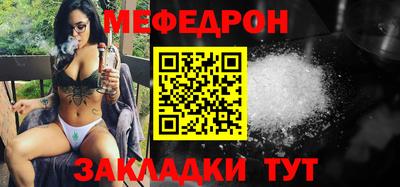 амфетамин Краснодар