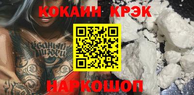 экстази Краснознаменск