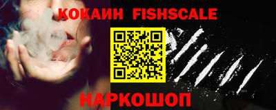 индика Краснокаменск