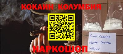 экстази Краснознаменск