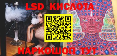 индика Краснокаменск