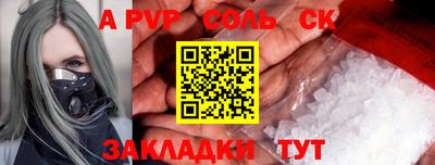 индика Краснокаменск