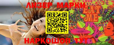 индика Краснокаменск
