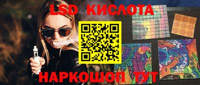 индика Краснокаменск