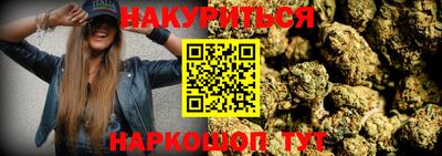 индика Краснокаменск