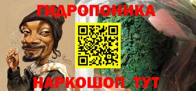 амфетамин Краснодар