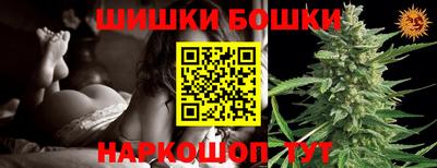 индика Краснокаменск