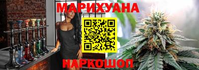 индика Краснокаменск