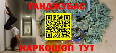 экстази Краснознаменск