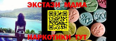 индика Краснокаменск