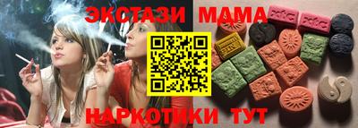 амфетамин Краснодар