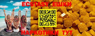 амфетамин Краснодар