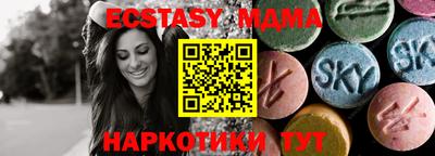 экстази Краснознаменск