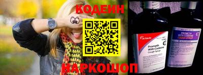 индика Краснокаменск