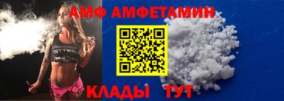 амфетамин Краснодар