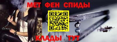 амфетамин Краснодар