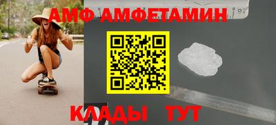 индика Краснокаменск