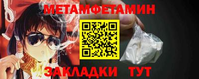 индика Краснокаменск